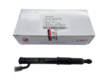 上柴(chai)D1146噴(pen)油嘴